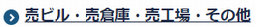 officebuyo100001007.jpg