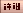 officebuyo100001085.gif